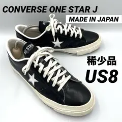 【美品】CONVERSE ONE STAR J／ブラックUS8