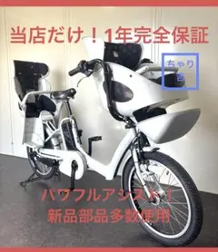 2026年最新】ビッケ バッテリーの人気アイテム - メルカリ