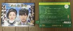 荒井由実 /返事はいらない /7インチレコード/再発盤 - メルカリ