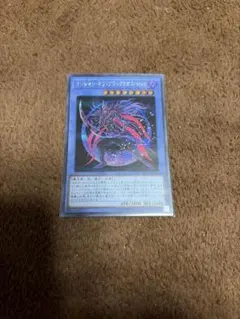 2026年最新】20th マジシャンオブブラックカオスmaxの人気アイテム