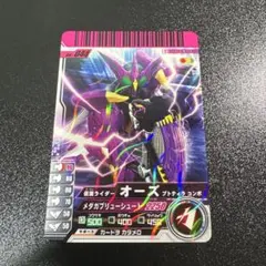 MバンギラスEX RR XY7 バンデットリング 043/081 | Mercari