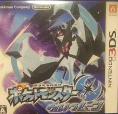 ニンテンドー3DS「ポケットモンスターウルトラムーン」
