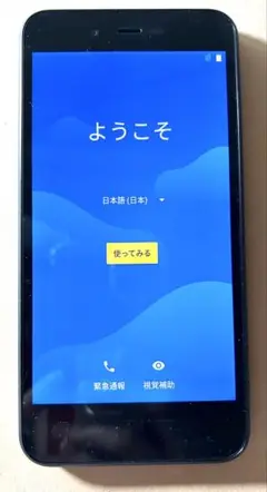 androidスマホ