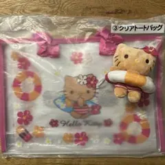 ハローキティ 1番くじ 日焼けキティ クリアトートバッグ　マスコット　２点