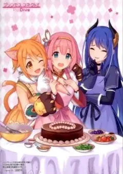 2025年最新】プリンセスコネクト タペストリーの人気アイテム