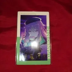 プロジェクトセカイ ePickカード 草薙寧々 箔押し