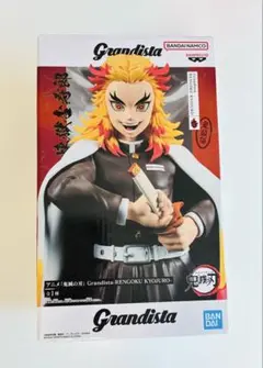 【新品未開封】鬼滅の刃 Grandista 煉獄杏寿郎 フィギュア