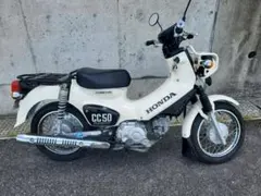 ⭐️爆速スーパーカブC110改125ccカスタム⭐️4速セル付☆自賠責R12年2 