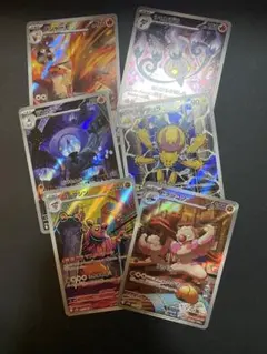 ポケモンカード 6枚セット