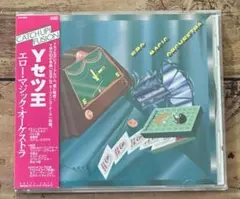 SACD クレツキ マーラー: 交響曲第1番、第4番、大地の歌、アダー 