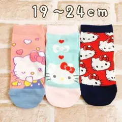 yuko..ku.kei-to様 リクエスト 3点 まとめ商品