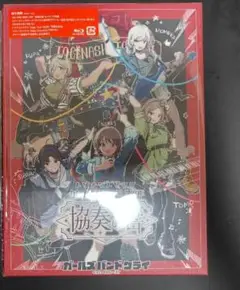 トゲナシトゲアリ　4th　ブルーレイ