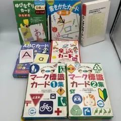 【ほぼ未使用】くもん　カード まとめ売り ほぼ未使用】くもん カード まとめ売り - メルカリ