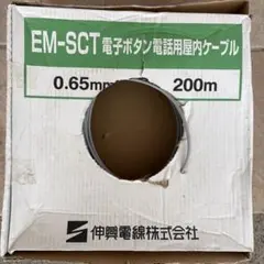 2026年最新】伸興電線の人気アイテム - メルカリ