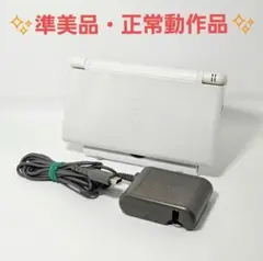 準美品 動作品 ニンテンドーDS Lite ホワイト 本体 充電器 タッチペン