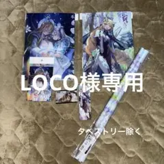 2026年最新】勝利の女神nikke タペストリーの人気アイテム - メルカリ