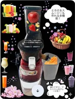 2026年最新】kuvings ホールスロージューサー jsg-641m レッドの人気