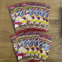 ポケモンカードゲーム　メガシンフォニア　拡張パック　バラパック10個セット