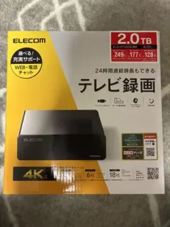 2026年最新】HD-CE1.0TU2の人気アイテム - メルカリ