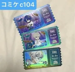 レイシオ アベンチュリン アクリルスタンド 十の石心カードセット