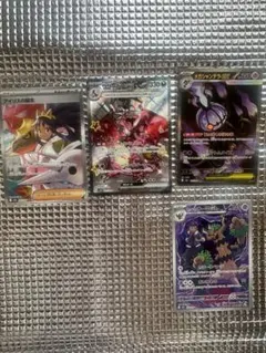 カード4枚　ARとSARのサムネイル