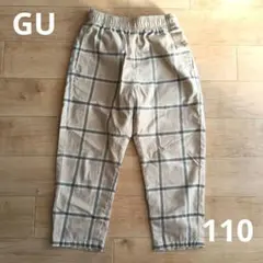 GU チェック ズボン パンツ 110