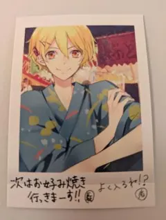 ツキウタ。　ぱしゃこれ　師走駆