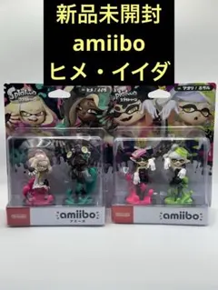 スプラトゥーン　amiibo ヒメ　イイダ　アオリ　ホタル4体セット　未開封