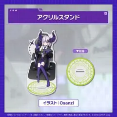 2026年最新】ラプラスダークネス 2周年の人気アイテム - メルカリ