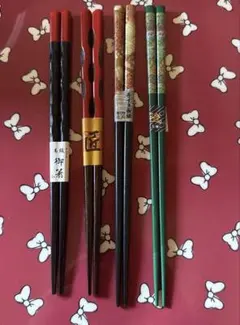 お箸、４膳