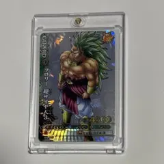 2026年最新】ドラゴンボール カードダス ブロリーの人気アイテム