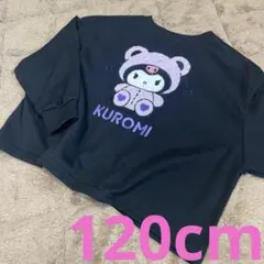 新品☆クロミロンT カットソー　120cm