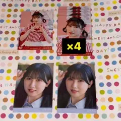 2026年最新】仲直りシュークリーム 髙松瞳の人気アイテム - メルカリ