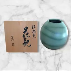 2025年最新】信楽焼 大原薫の人気アイテム - メルカリ