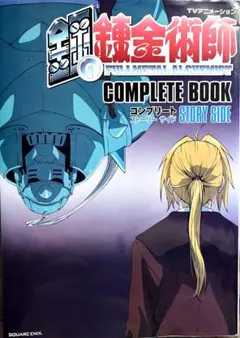 ゆき様 リクエスト 2点 まとめ商品