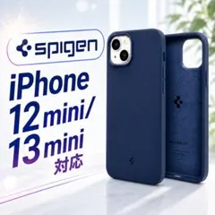 Spigen iPhone 12 mini ケース シリコン 新品 ネイビー