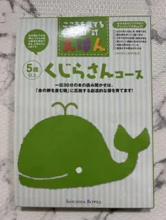 8冊】2024年度四谷大塚リトルくらぶ1年生算数ホームワーク - メルカリ