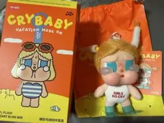 CRYBABY Vacation Mode on GLUG-GLUG