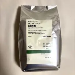 ⚠️賞味期限近い　無印良品　オーガニックコーヒー　カフェインレス　お徳用粉400gのサムネイル