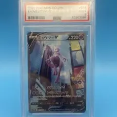 2026年最新】ミュウツーv saの人気アイテム - メルカリ