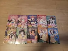 2026年最新】toloveる 全巻 文庫の人気アイテム - メルカリ