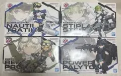 30MS プレミアムバンダイ限定品　4種セット 30MS プレミアムバンダイ限定品 4種セット - メルカリ