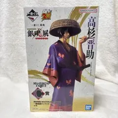 一番くじ　銀魂　C賞 高杉晋助　MASTERLISE EXPIECE