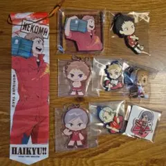 ハイキュー!! 夜久衛輔 灰羽リエーフ グッズ まとめ売り