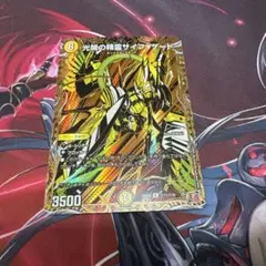 光開の精霊サイフォゲート シークレット シク 1枚