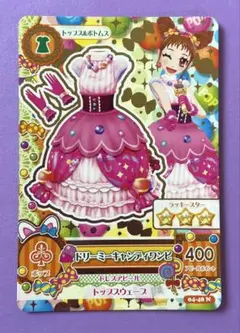 アイカツ 有栖川おとめ ドリーミーキャンディワンピ