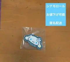 サンリオキャラクターズ トレーディングヘアクリップ　シナモロール　お値下げ可能
