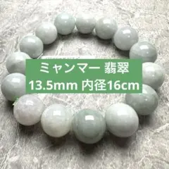Kinakoha様 リクエスト 2点 まとめ商品