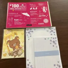 リラックマ メモ帳 フェリシモ 全部柄が違うレターセット まとめ売りのサムネイル