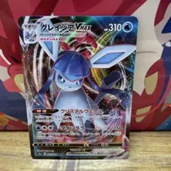 グレイシアVMAX RRR S6a イーブイヒーローズ 025/069